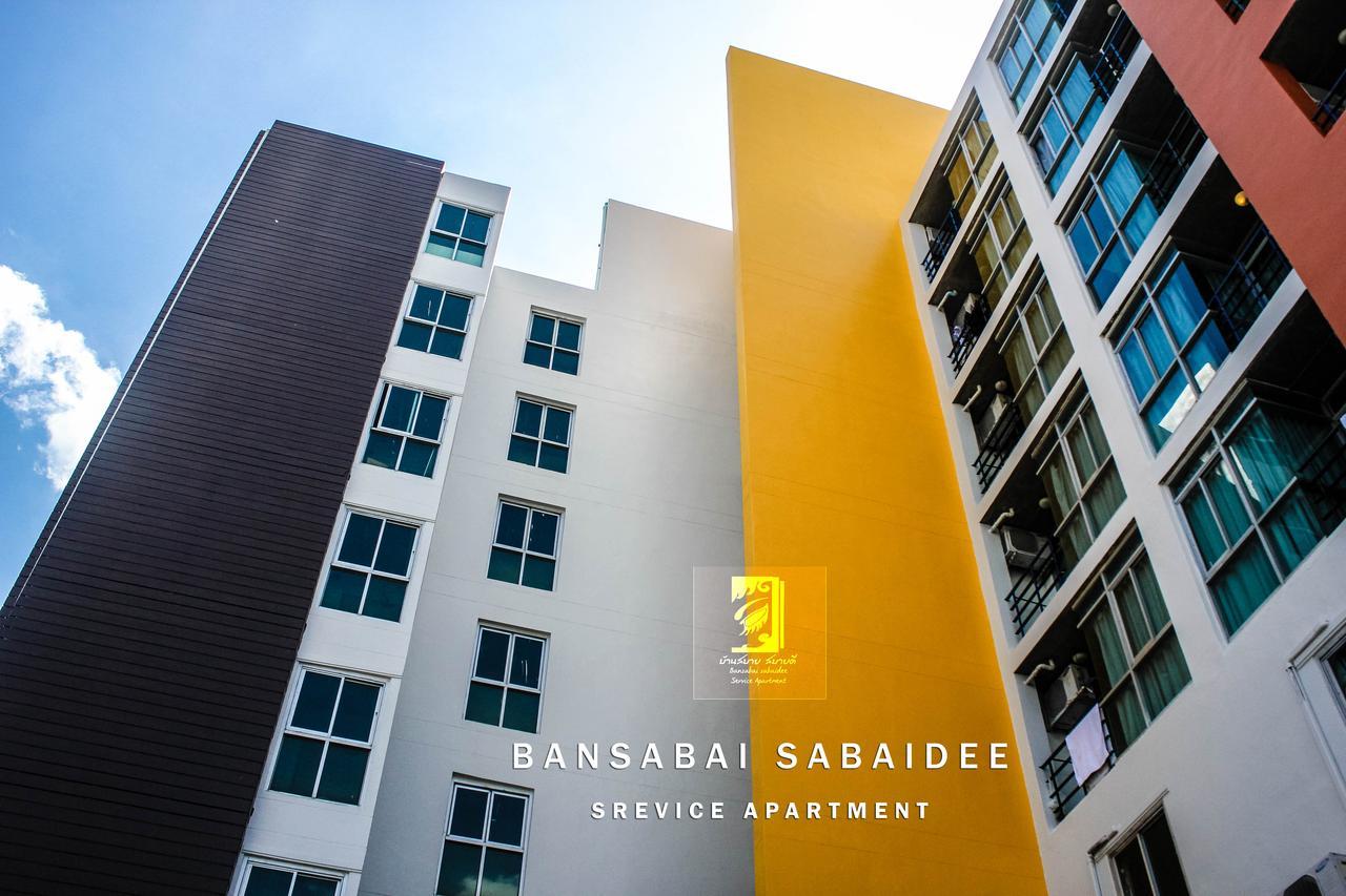 Bansabai Sabaidee Service Apartment กรุงเทพมหานคร ภายนอก รูปภาพ